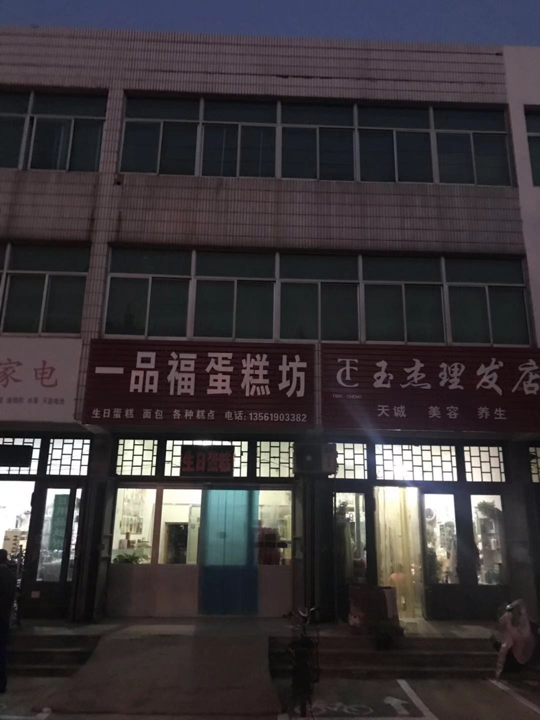 /Upload/Product/47633cefdcae4fdc8695cfd4371765a2.jpg?width=272&height=203&bgcolor=fff