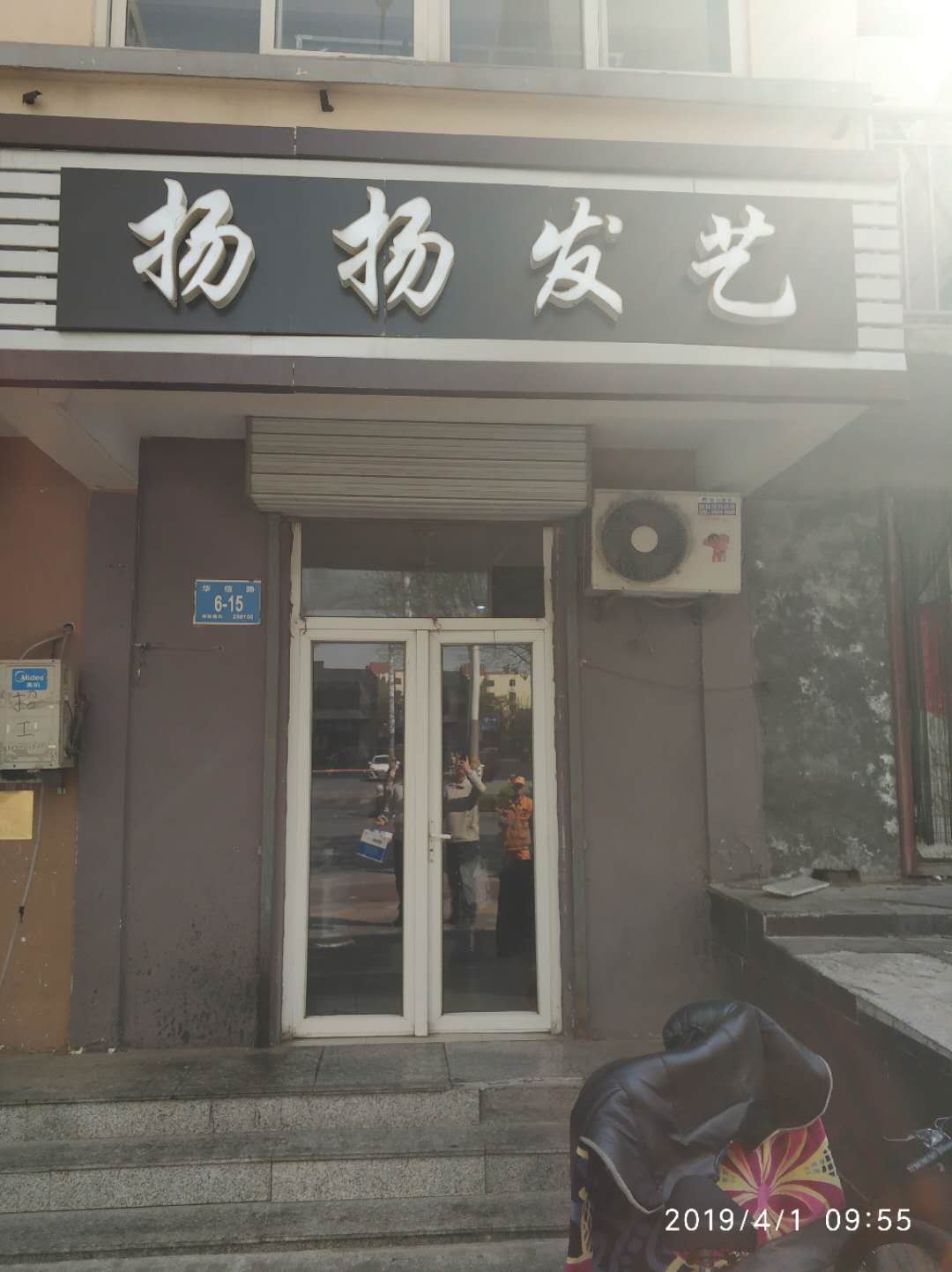 /Upload/Product/4840b6b908774d6e85458ec7f114882e.jpg