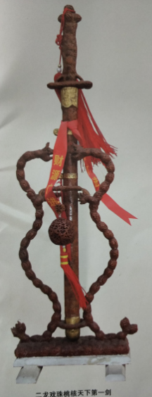 /Upload/Product/48b479f4fda34b40b9ad8fde398ab866.png?width=272&height=203&bgcolor=fff
