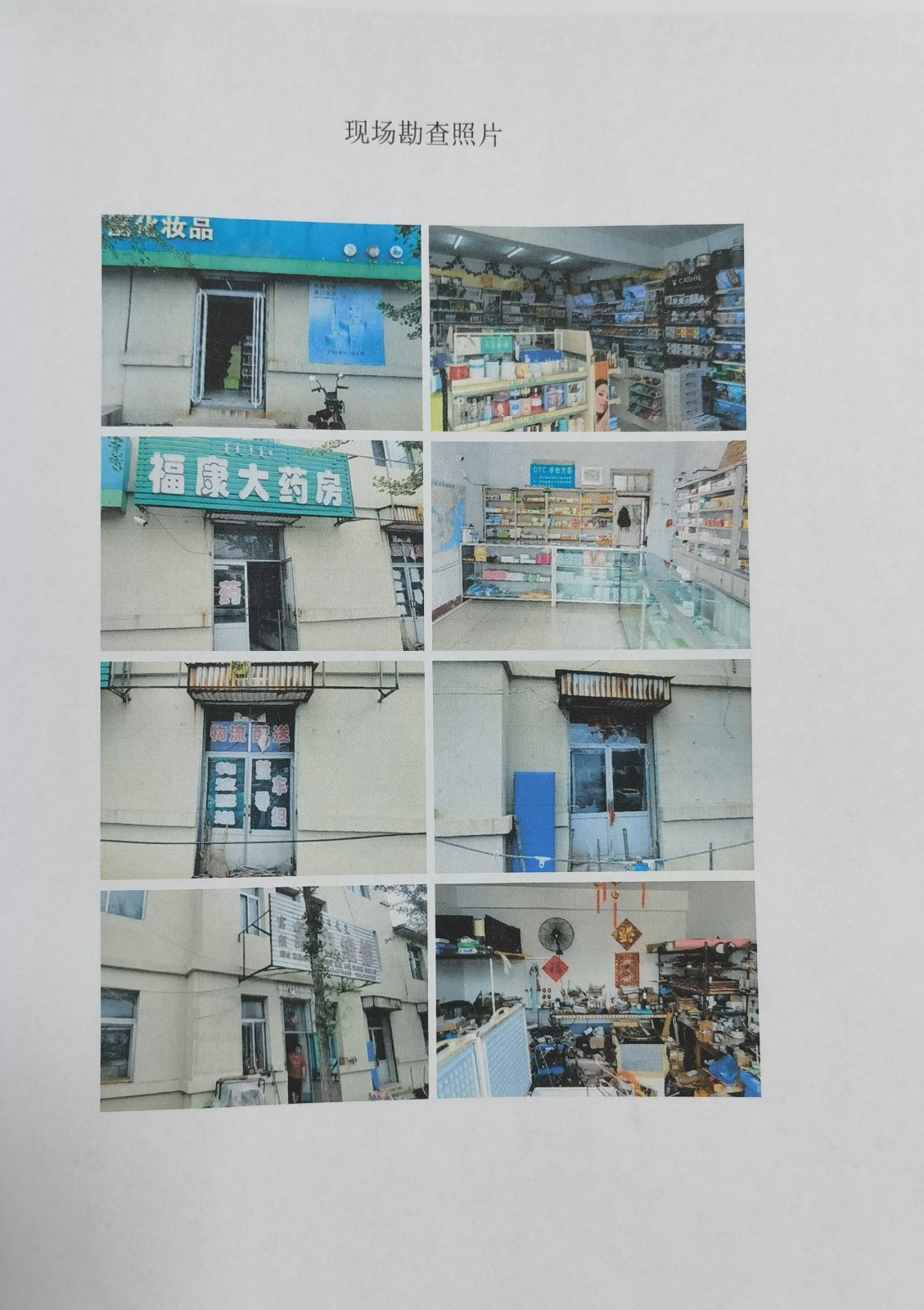 /Upload/Product/491ff4e05eed4163b19512fba0101904.jpg?width=272&height=203&bgcolor=fff