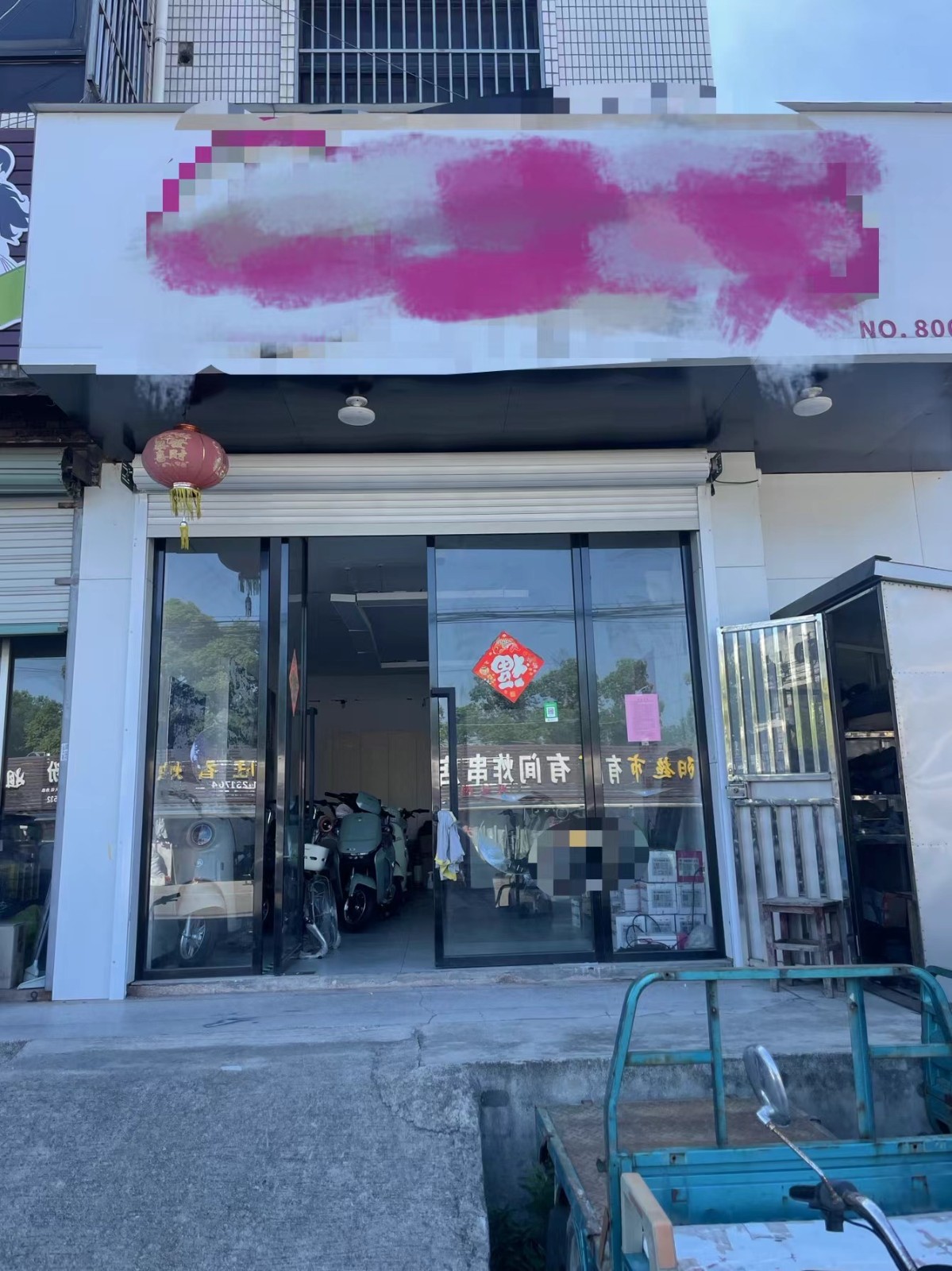 /Upload/Product/4c07812a1ee942309d00c791c325d423.jpg?width=272&height=203&bgcolor=fff