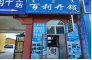 /Upload/Product/4c19801f897f4b44b15cb77eda53ee41.png?width=200&height=148&bgcolor=fff