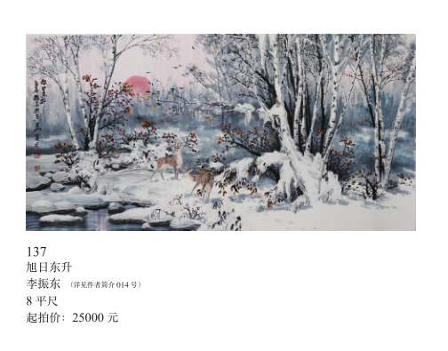 /Upload/Product/4e012b7668094b569213d2d7212b4145.png?width=272&height=203&bgcolor=fff