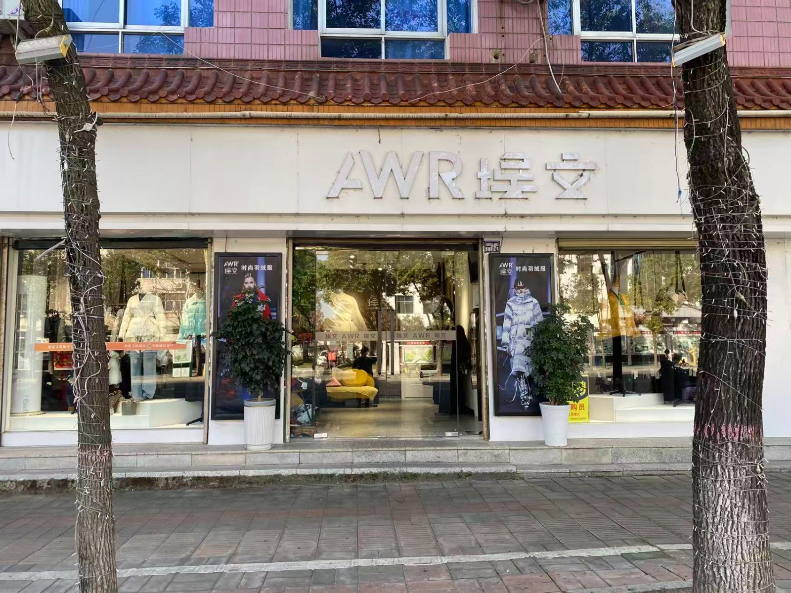 /Upload/Product/4e2f3d882a7b4859aac6fe0d8e972183.jpg?width=200&height=148&bgcolor=fff