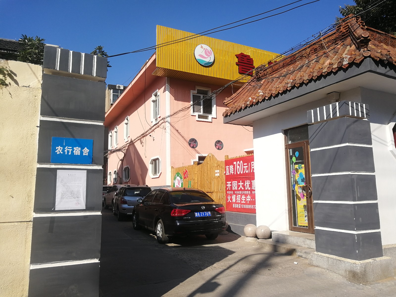 /Upload/Product/4ebb18cd3e88456da3b35e7d57b268fc.jpg?width=272&height=203&bgcolor=fff