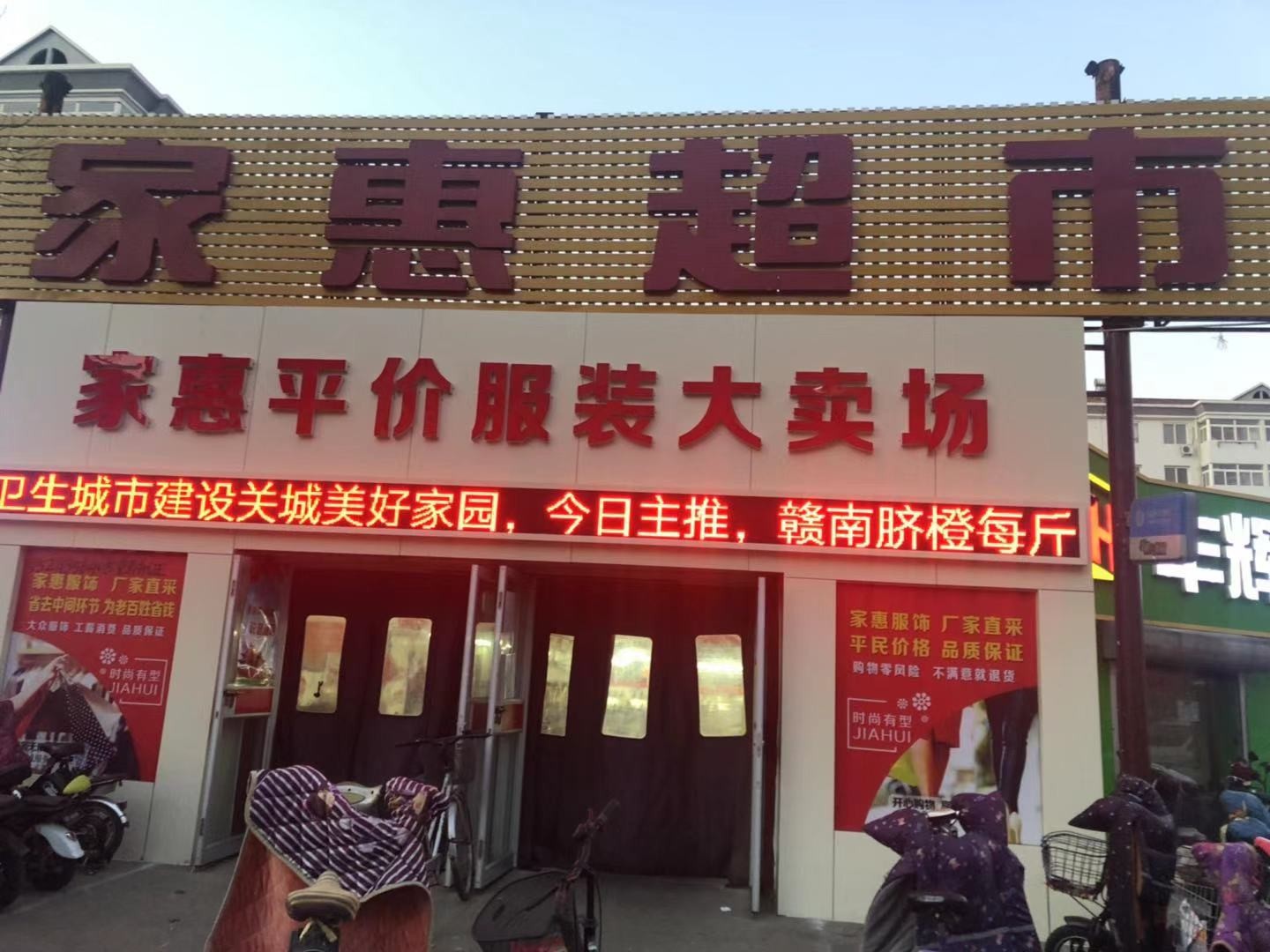 /Upload/Product/4f10822ce8454959b1bcccc9503f45ab.jpg?width=272&height=203&bgcolor=fff