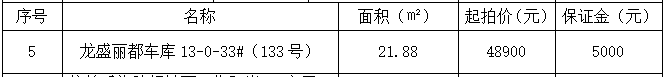 /Upload/Product/4f517901158949b4a3a3e40b2bba49c2.png?width=272&height=203&bgcolor=fff