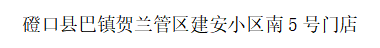 /Upload/Product/4fe611cf3baa4ea8bf14d4b9d5e7aff2.png?width=272&height=203&bgcolor=fff