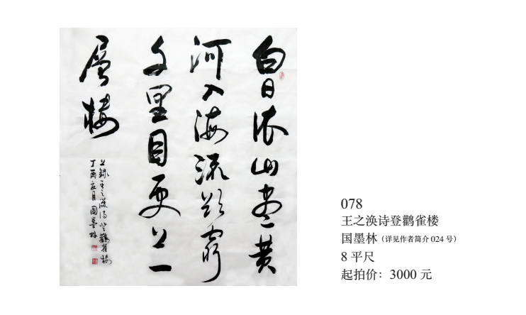 /Upload/Product/522b5cd5b991430a8084c48c4352013e.png?width=272&height=203&bgcolor=fff