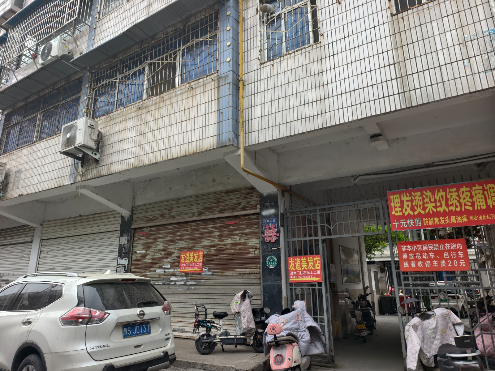 /Upload/Product/52cfb4c08c2446309be1c84727d2991c.jpg?width=200&height=148&bgcolor=fff