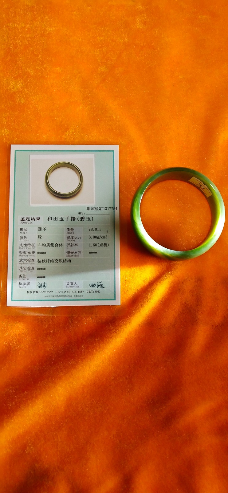 /Upload/Product/53d20f81f0c047f3a8bfa5a588e29ac8.jpg?width=272&height=203&bgcolor=fff