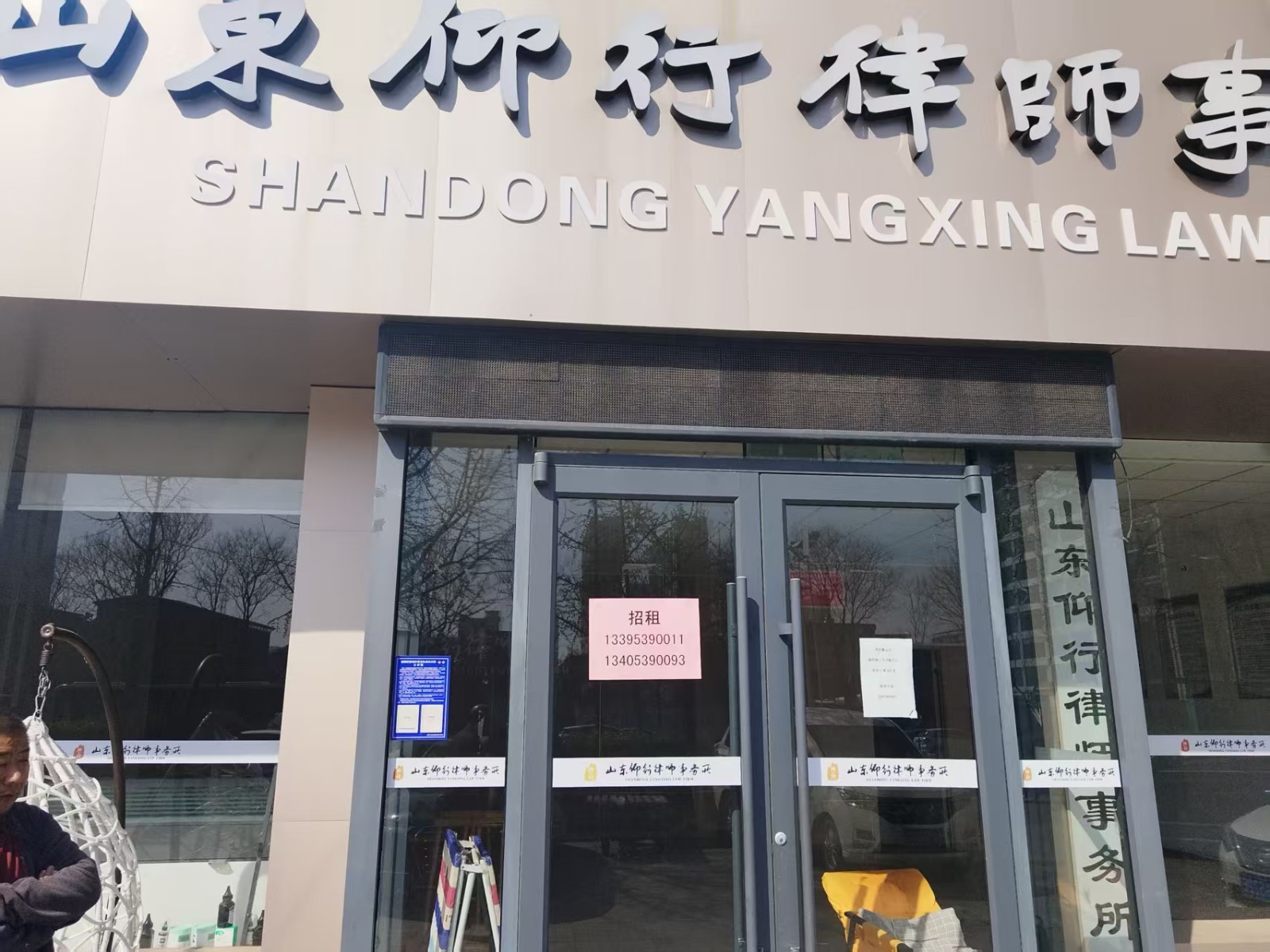 /Upload/Product/54234a7ace244ec9a7c176b2e3110bab.jpg?width=200&height=1483&bgcolor=fff