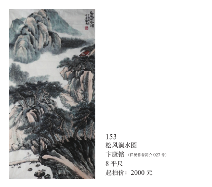 /Upload/Product/548d137d9700490998849481e1823bc9.png?width=272&height=203&bgcolor=fff