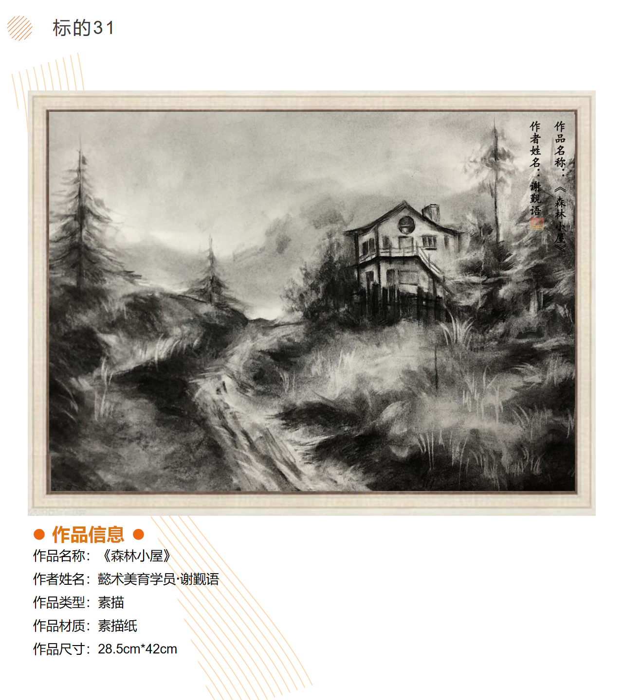 /Upload/Product/5492da7e2139425ba08b176440dcb9ae.png?width=272&height=203&bgcolor=fff