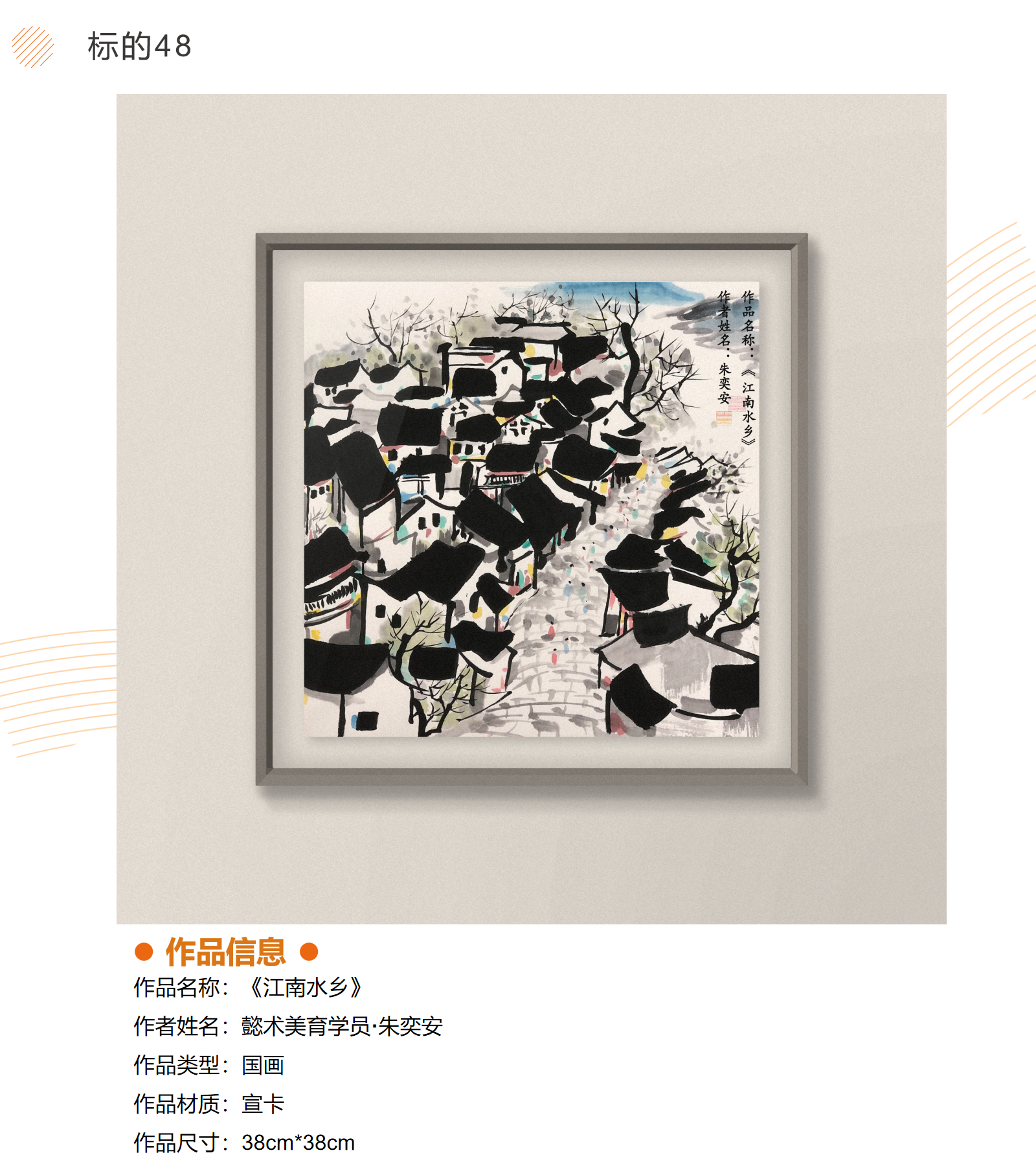 /Upload/Product/54d8a7c750474fb8ae9897e05d131e05.png?width=272&height=203&bgcolor=fff