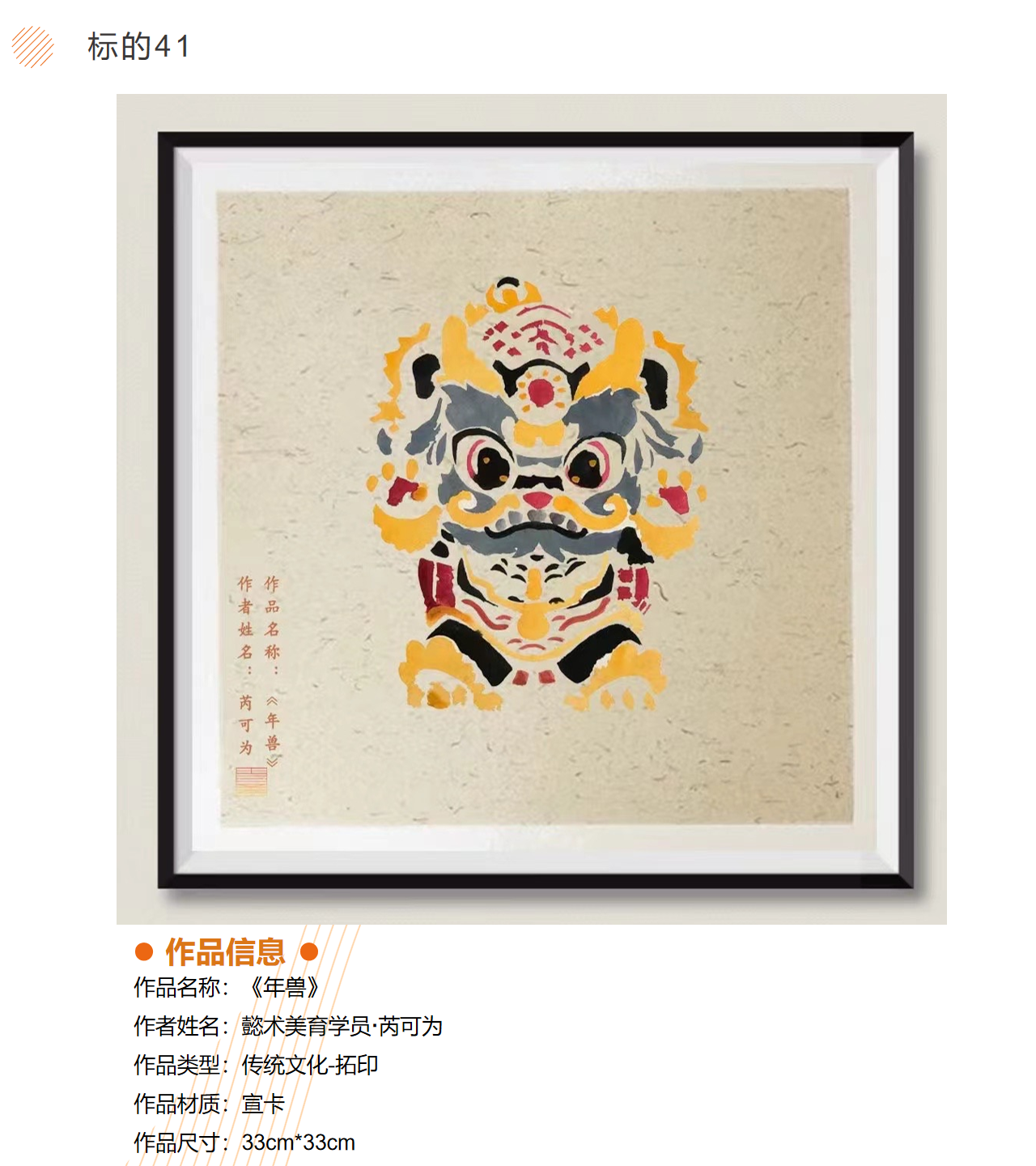 /Upload/Product/55ed78844c5f415b999f139d0646b426.png?width=272&height=203&bgcolor=fff