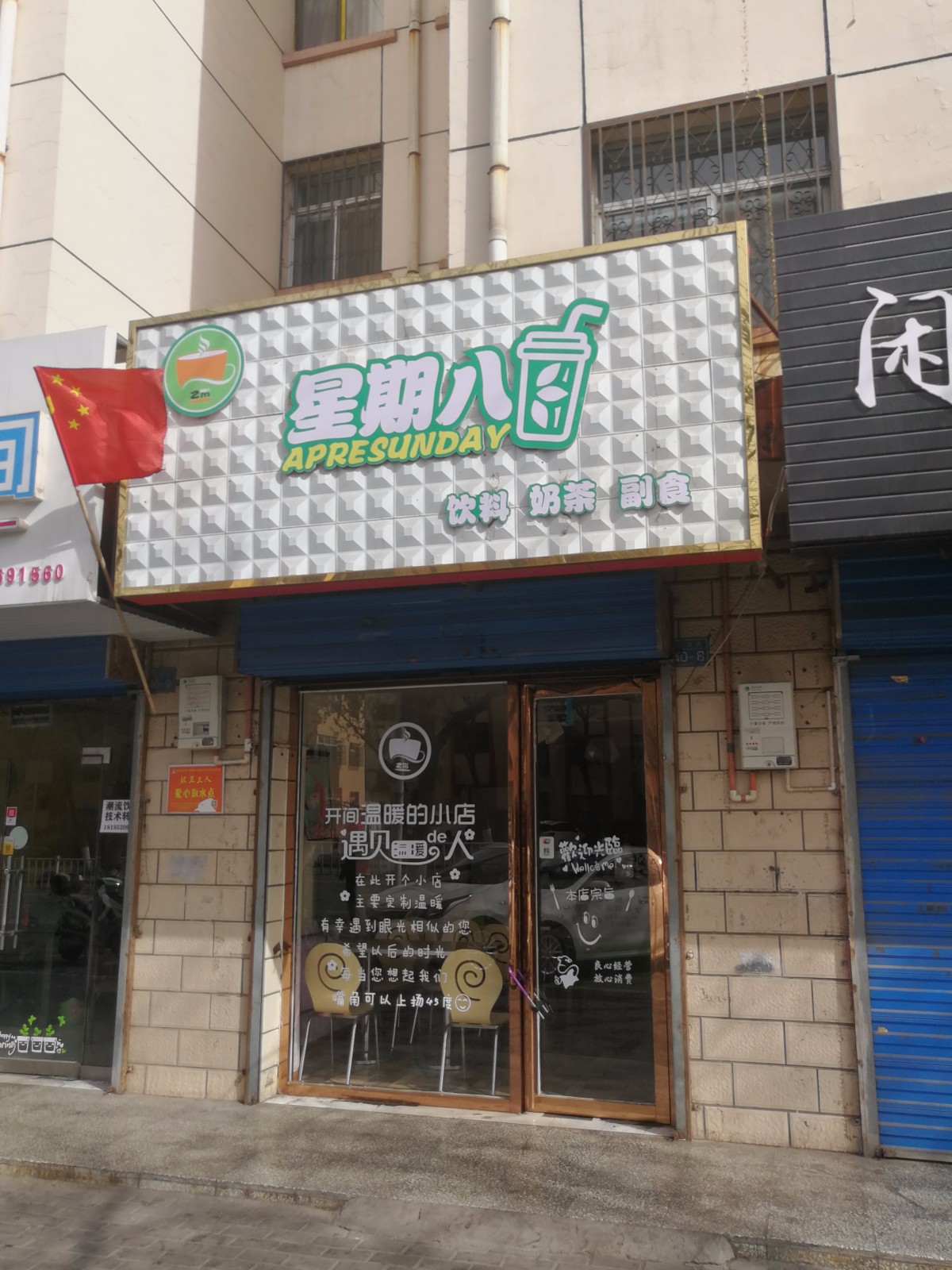 /Upload/Product/56b9a37bea9d4249a91a77e17a6aa8d6.jpg?width=272&height=203&bgcolor=fff