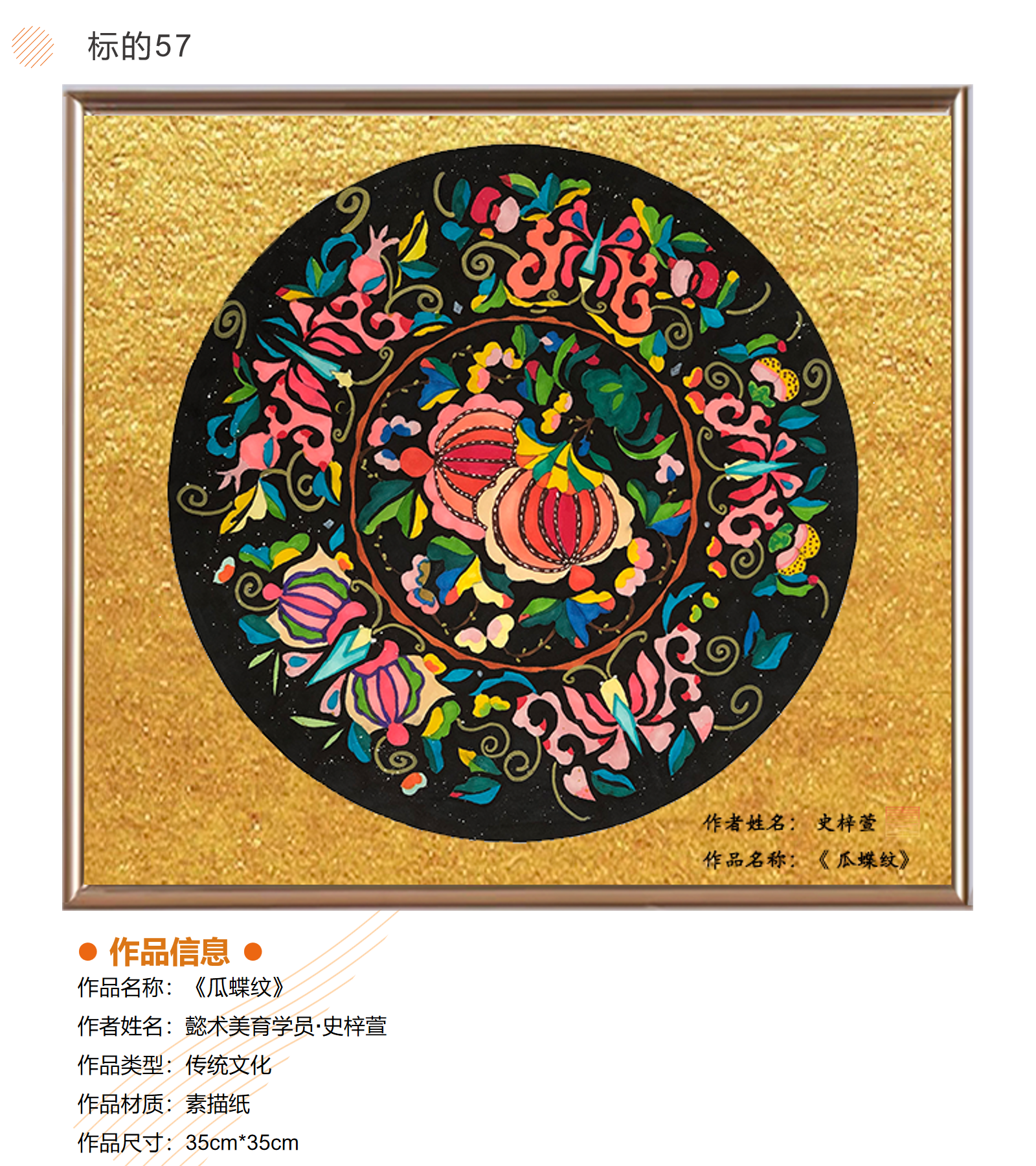 /Upload/Product/5868cb57a9884510a8a116c3ba097feb.png?width=272&height=203&bgcolor=fff