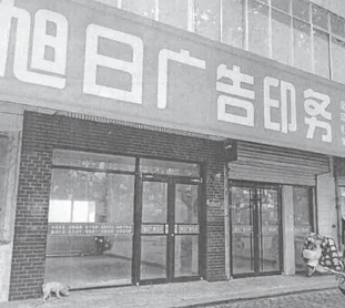 /Upload/Product/58ba5110b1954a23b9449c6b04ca4fa0.png?width=200&height=148&bgcolor=fff