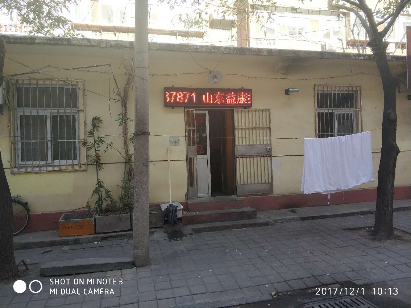 /Upload/Product/58f0a2a13a424d288aaa5c18ac61fd7c.jpg?width=272&height=203&bgcolor=fff