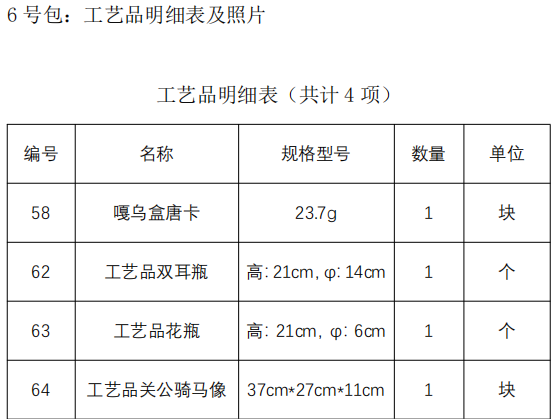 /Upload/Product/5966451909e645c2b984db035d4f8ba8.png?width=272&height=203&bgcolor=fff