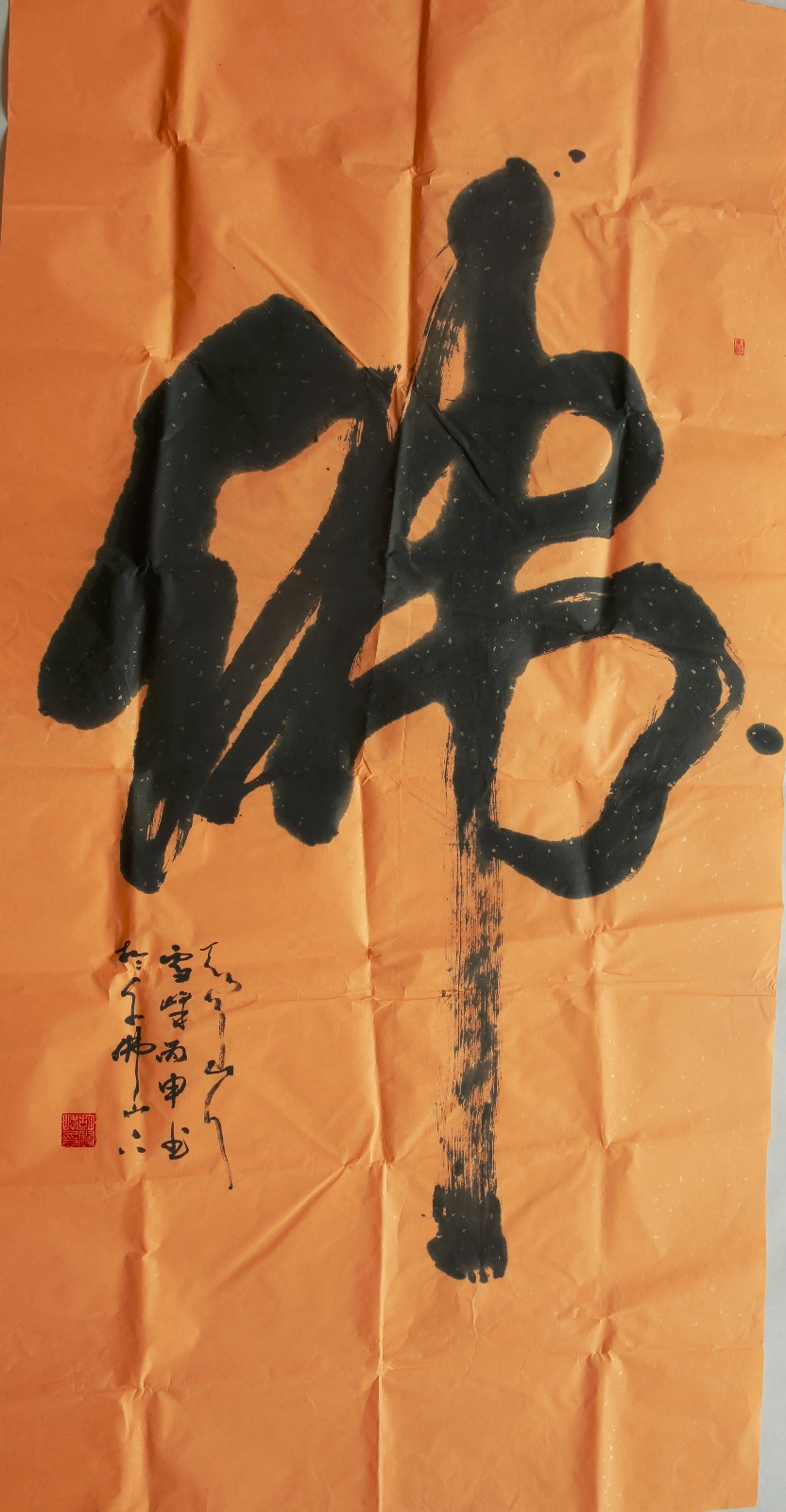 /Upload/Product/5a237ee84f4f447bac8a81d75bff9b9f.JPG?width=272&height=203&bgcolor=fff
