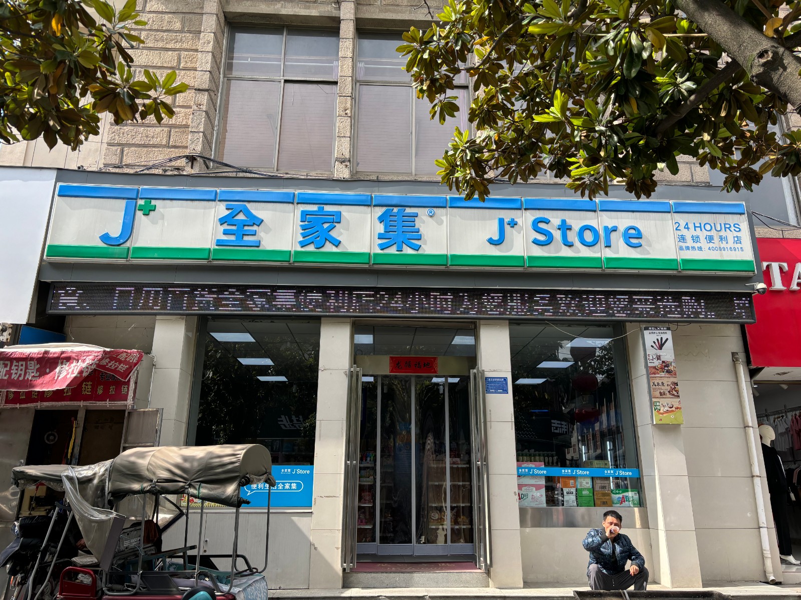 /Upload/Product/5a55971cb06c4810a9c4cfe72acb6300.jpg?width=272&height=203&bgcolor=fff