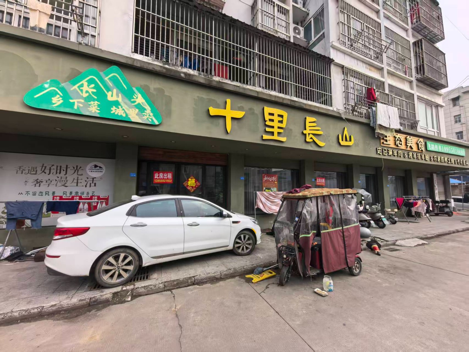 /Upload/Product/5ab8428b4e0749579b99d475a1b58053.jpg?width=200&height=148&bgcolor=fff