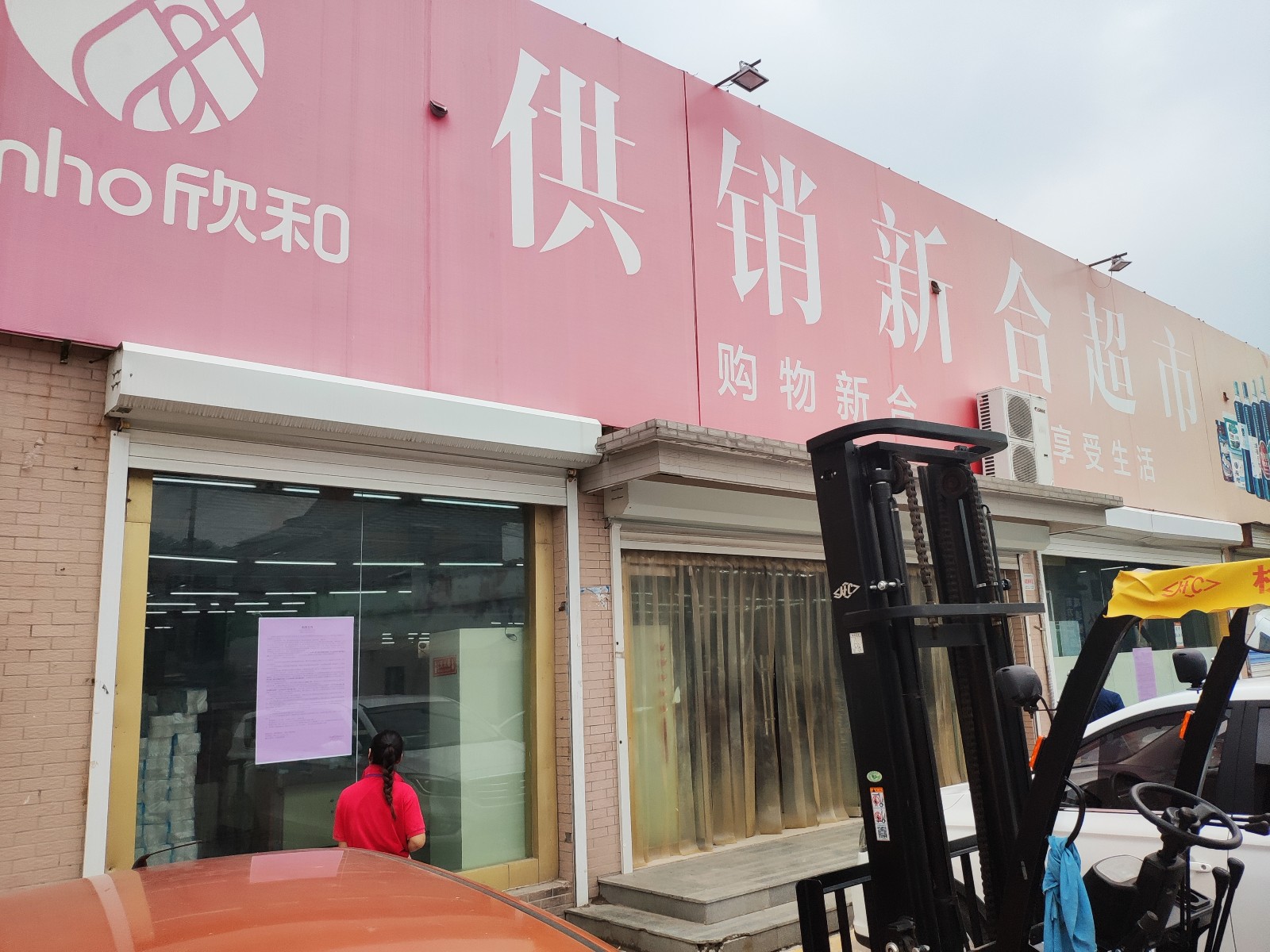 /Upload/Product/5bb6cc3c12d1466096978bdf71e0d6ce.jpg?width=272&height=203&bgcolor=fff