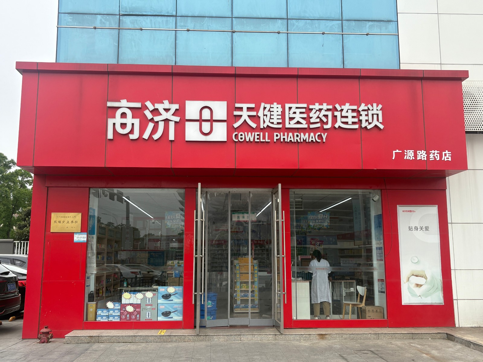 /Upload/Product/5d59b5c604c841ef95429e18966e7f9e.jpg