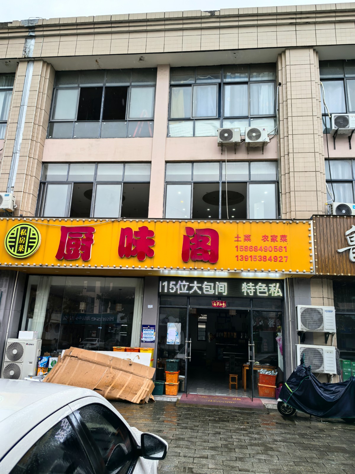 /Upload/Product/5d813ced33194962808766264e93e2b8.jpg?width=272&height=203&bgcolor=fff