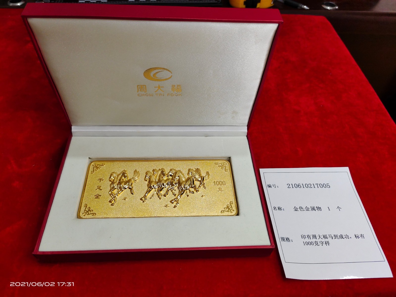 /Upload/Product/5de90a2b592f4e0181253a26f47db359.jpg?width=272&height=203&bgcolor=fff