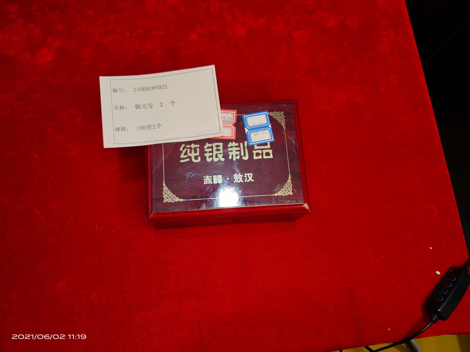 /Upload/Product/5e5286b7bd364cbcb3038ef207011f33.jpg?width=272&height=203&bgcolor=fff