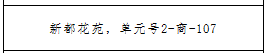 /Upload/Product/5ff7894eab13407e9bc23ff420502e58.png?width=200&height=148&bgcolor=fff