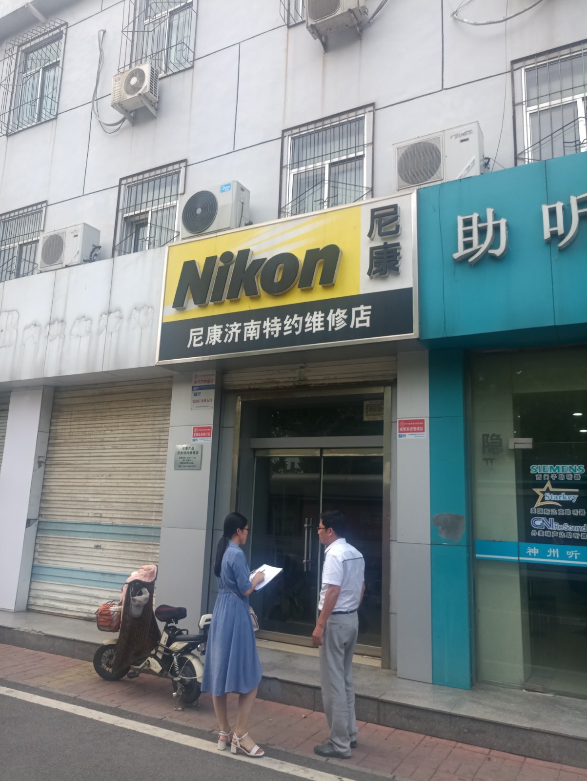 /Upload/Product/601139b1c931485a9284ccfd6a4c573b.jpg?width=272&height=203&bgcolor=fff