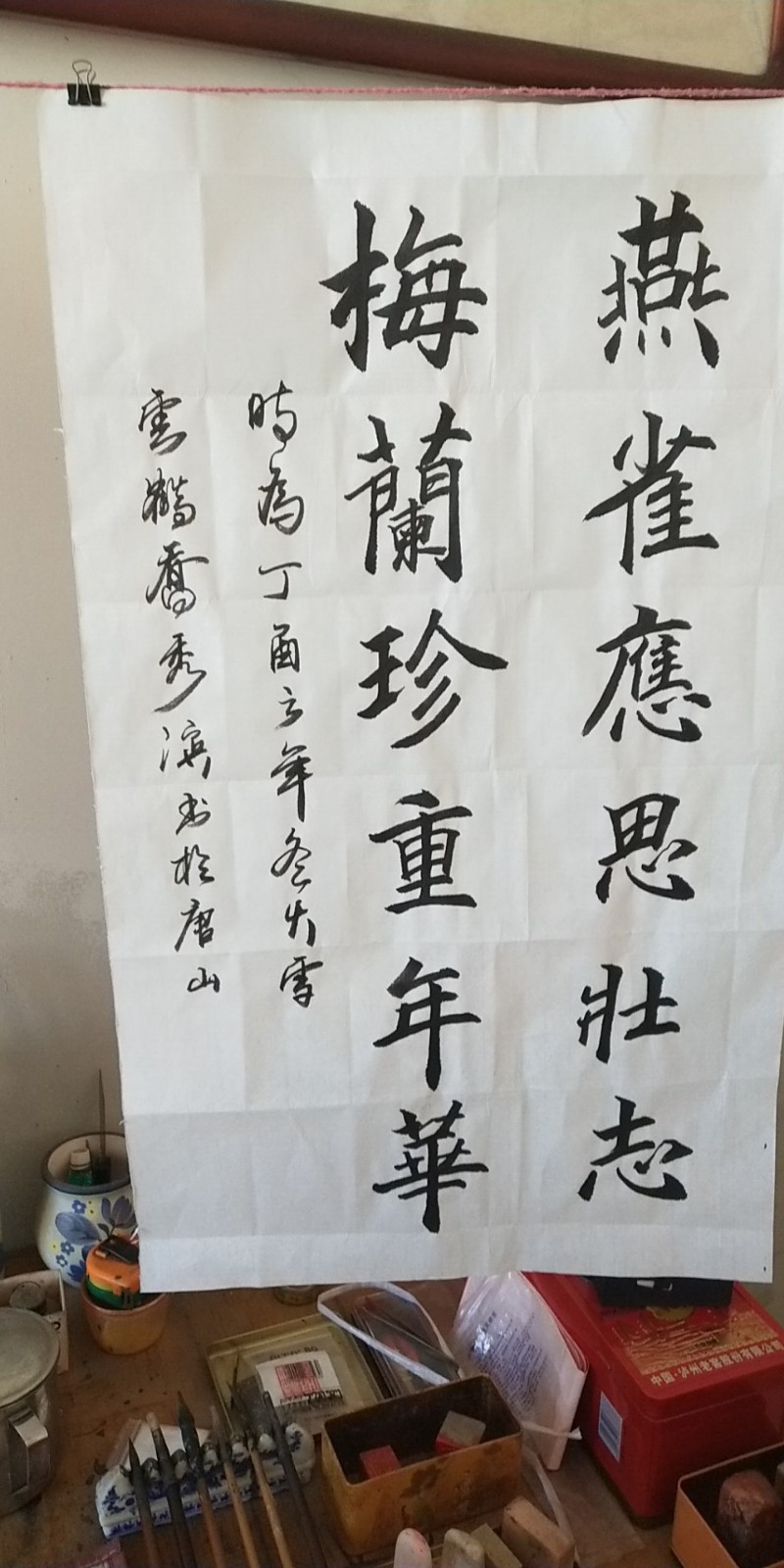 /Upload/Product/60475353f1d64f07ad63ffac0159a9e5.jpg?width=200&height=148&bgcolor=fff