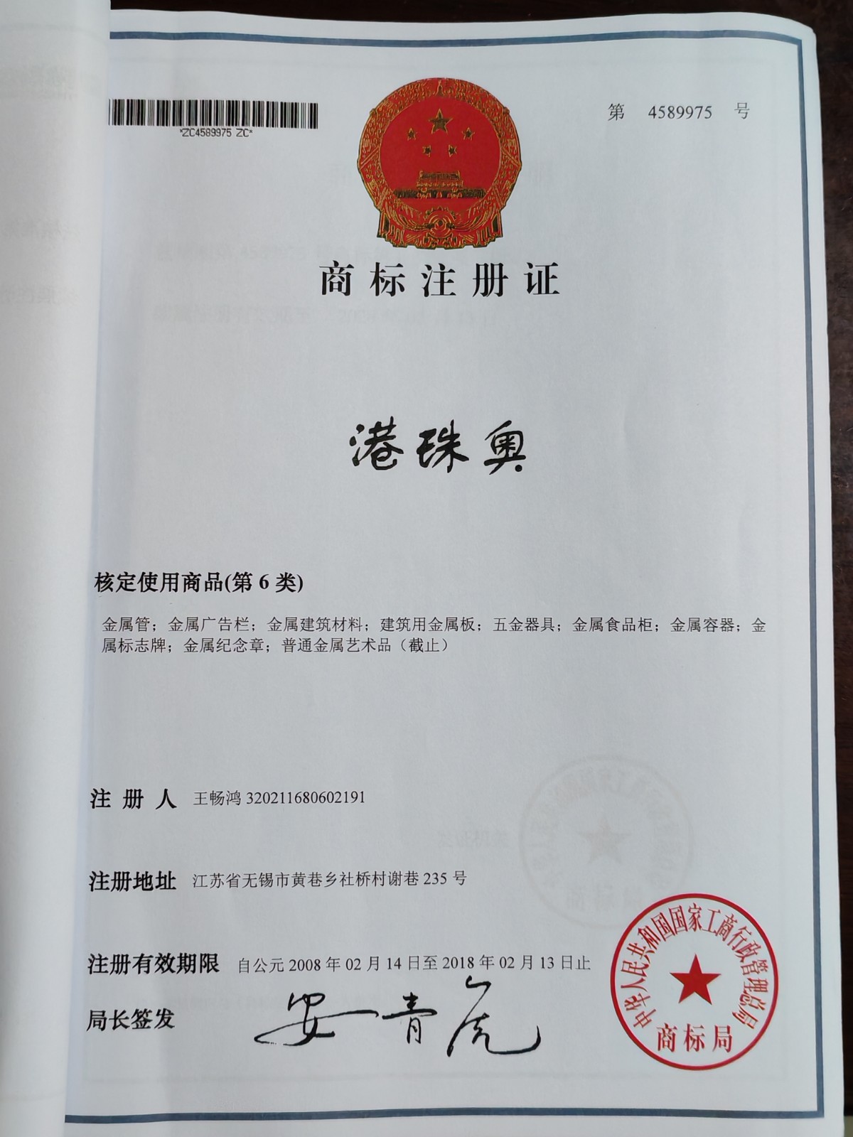 /Upload/Product/609d719446a14e5098c6889ded66131d.jpg