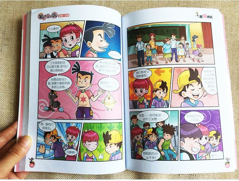 /Upload/Product/6131c504cb514a5e9eab3899a67b4b48.jpg?width=200&height=148&bgcolor=fff