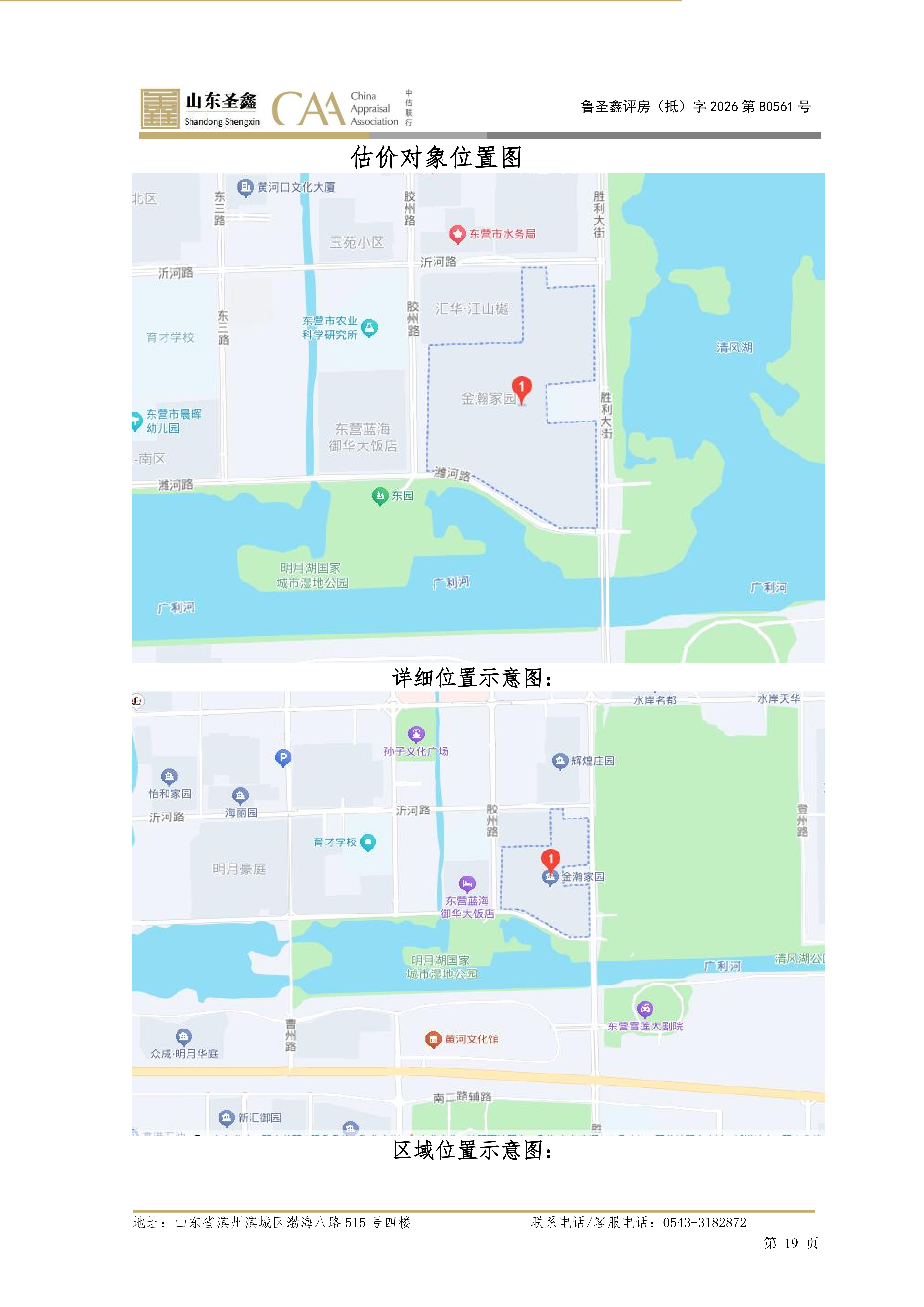 /Upload/Product/6399b134538c4c2183a80ae30aa9cfd4.png