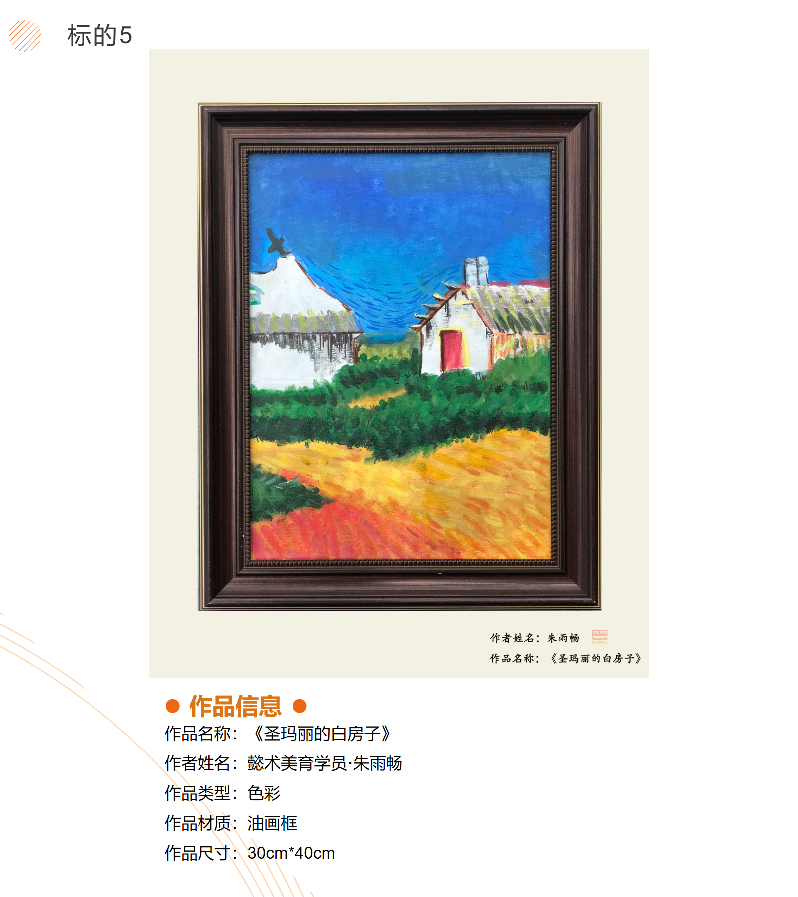 /Upload/Product/64627bf9bc7d4170b58daf89676e1b45.png?width=272&height=203&bgcolor=fff