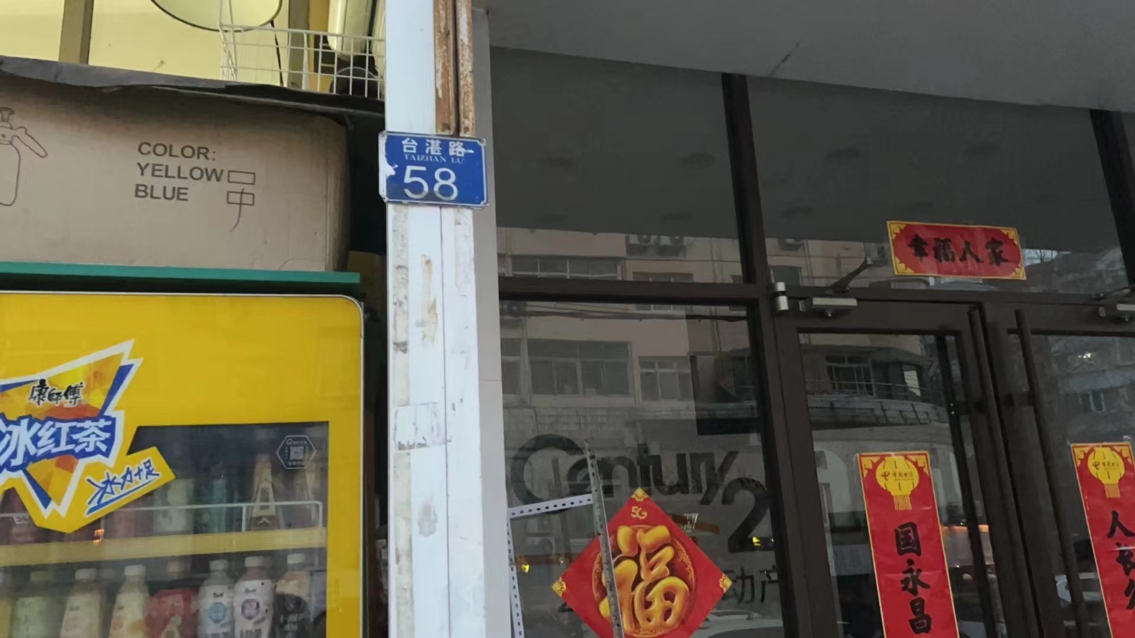 /Upload/Product/65a661b33d5a4aeca0ef2c1cfe969f09.jpg?width=272&height=203&bgcolor=fff