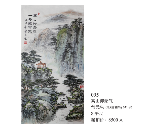 /Upload/Product/66a02a90d41b4e23b7a8403840424ebd.png?width=272&height=203&bgcolor=fff