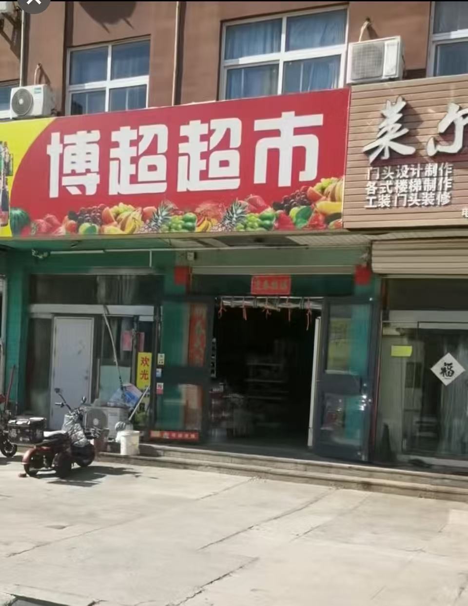 /Upload/Product/676f118317ab445d9ccfe3d521bf1fb8.jpg?width=200&height=148&bgcolor=fff