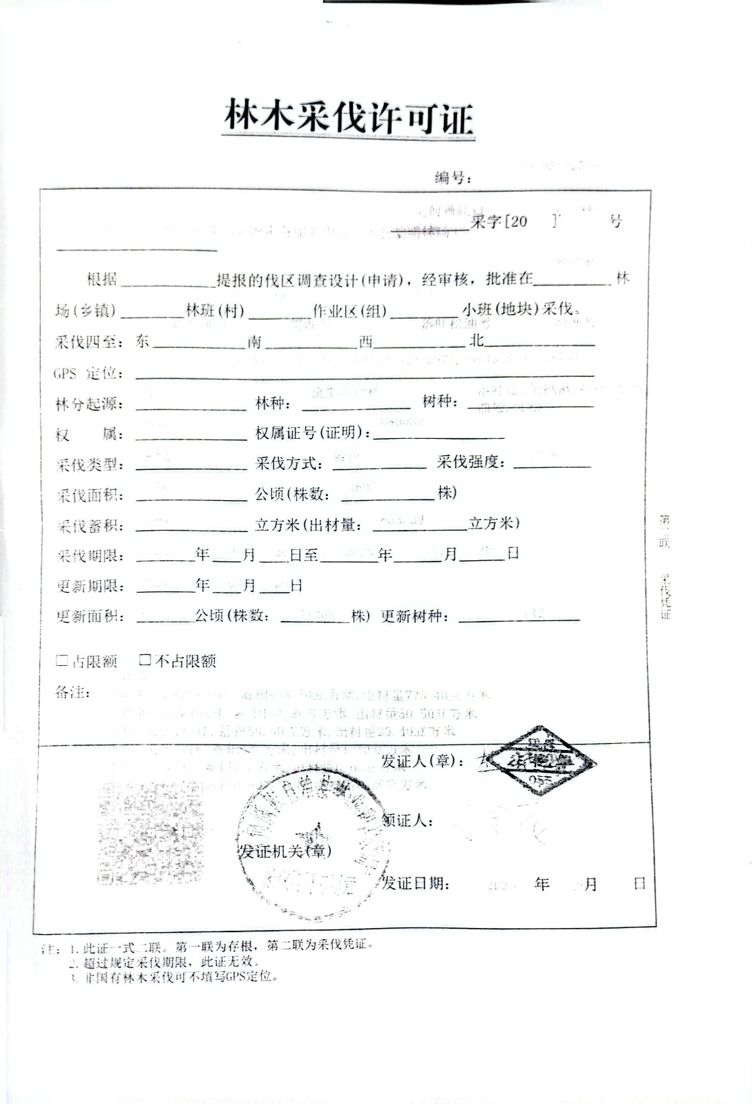 /Upload/Product/680815217d944ee1965d3febfad87cc4.jpg?width=272&height=203&bgcolor=fff