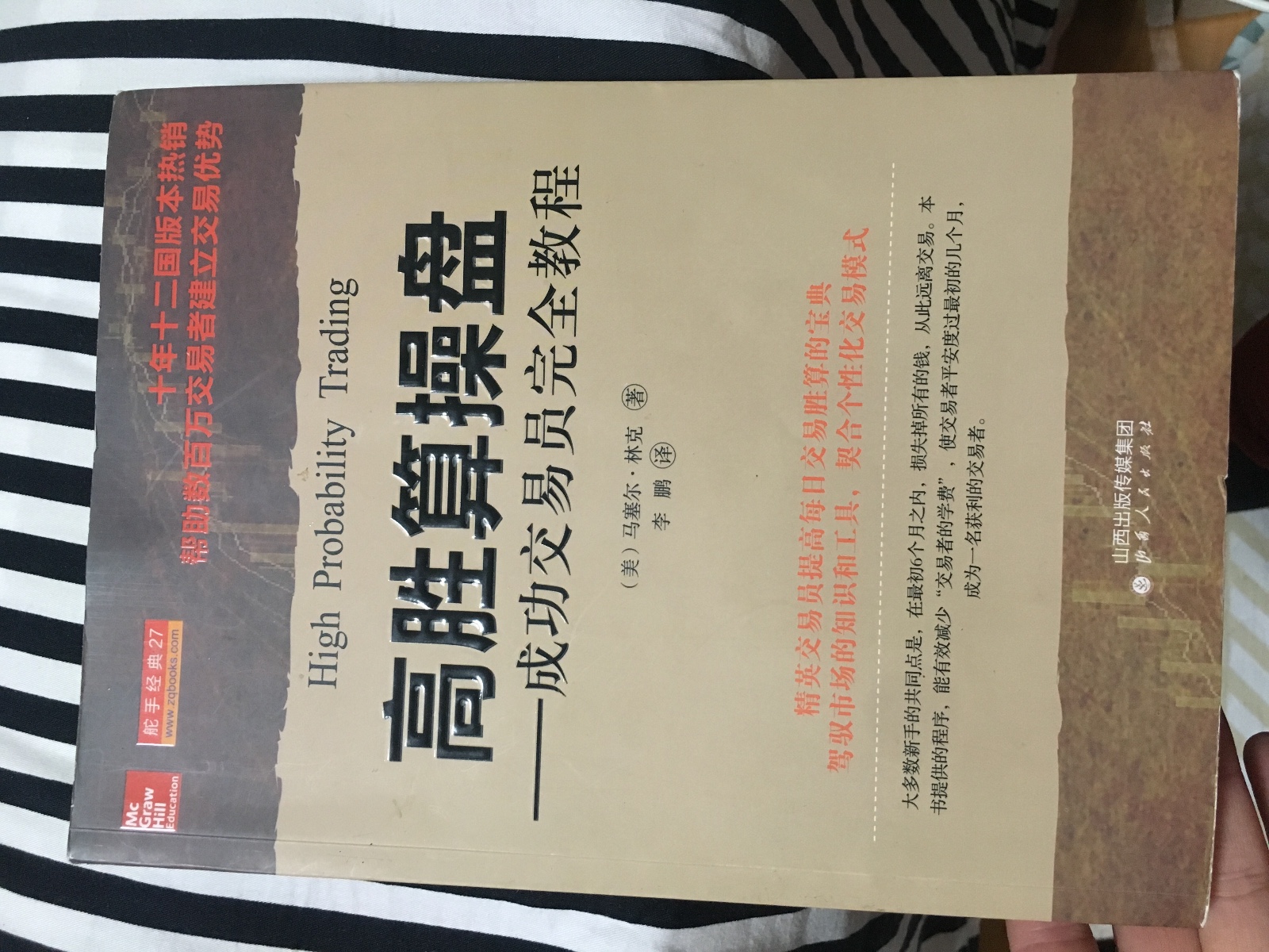 /Upload/Product/6928aaff6b664f60ab6e875beae8d47e.jpeg?width=200&height=148&bgcolor=fff