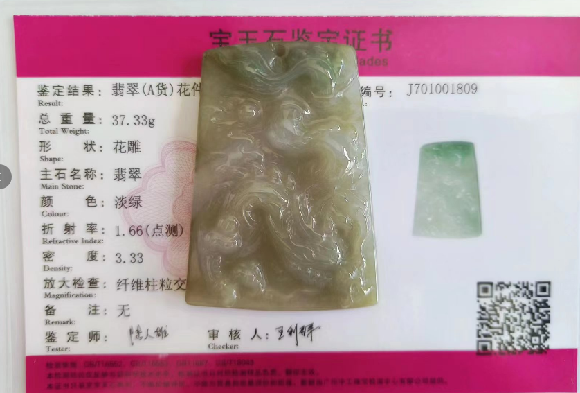 /Upload/Product/6973768ed7be4c50aacdb2738da664b8.png?width=272&height=203&bgcolor=fff