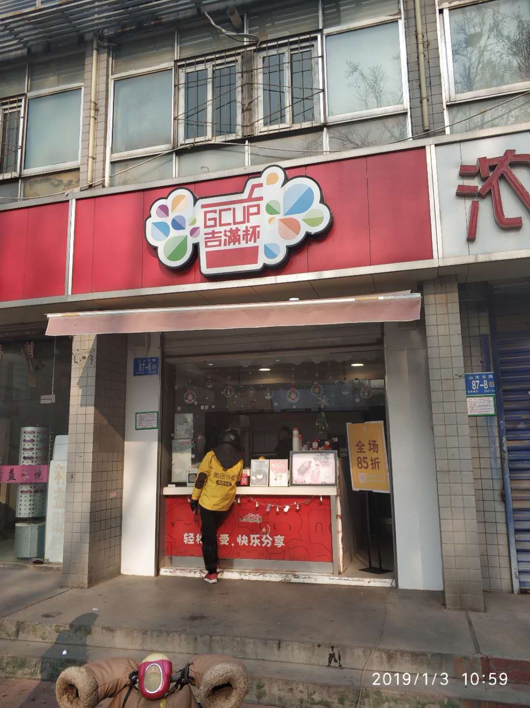 /Upload/Product/699f634013424e63b3f83e1c8c50bfca.jpg?width=272&height=203&bgcolor=fff