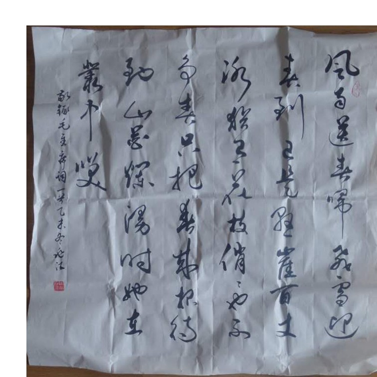 /Upload/Product/69a64bfc65344483ab1fac9bee3ce327.jpg?width=200&height=148&bgcolor=fff