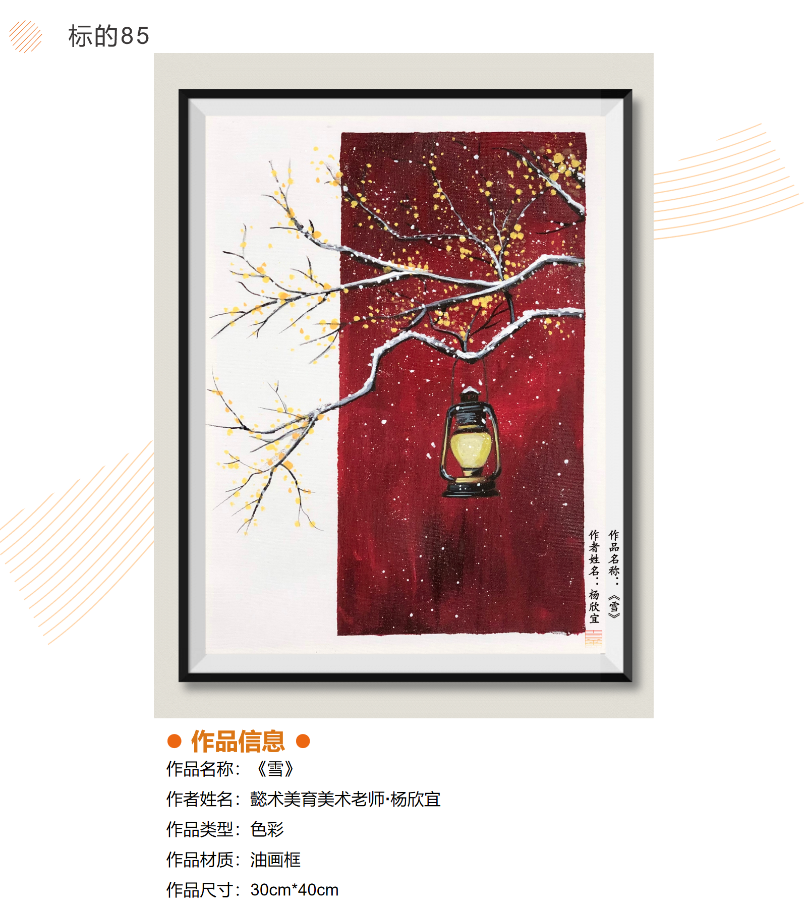 /Upload/Product/69e59754cd144c6f84c547124156b504.png?width=272&height=203&bgcolor=fff