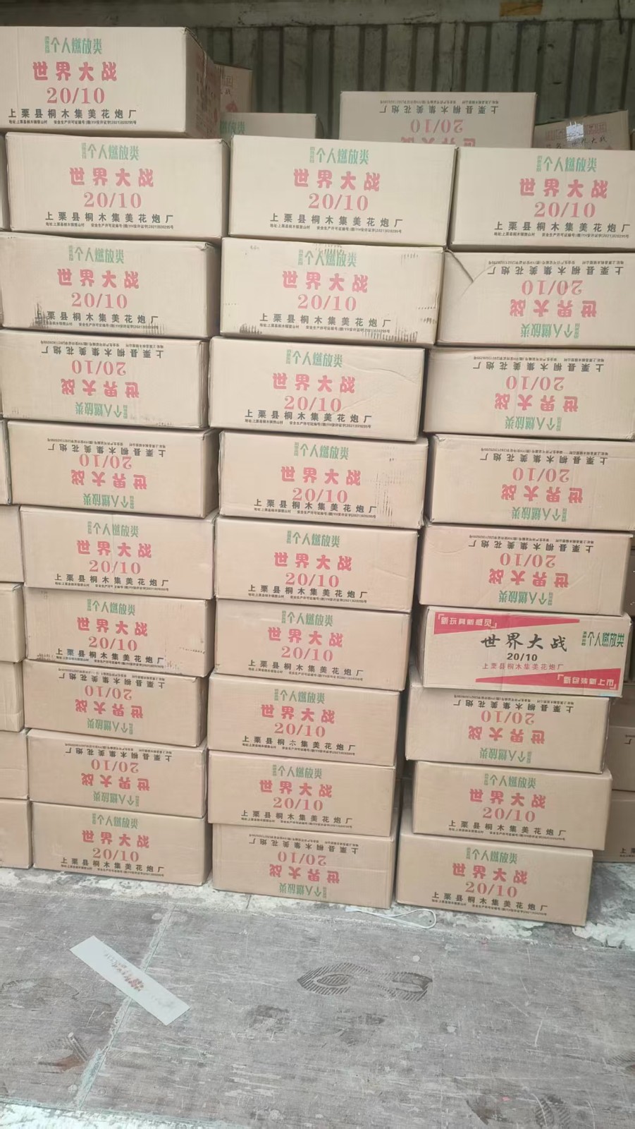 /Upload/Product/6aa2e59ca84242b6bc0831b67733d70b.jpg